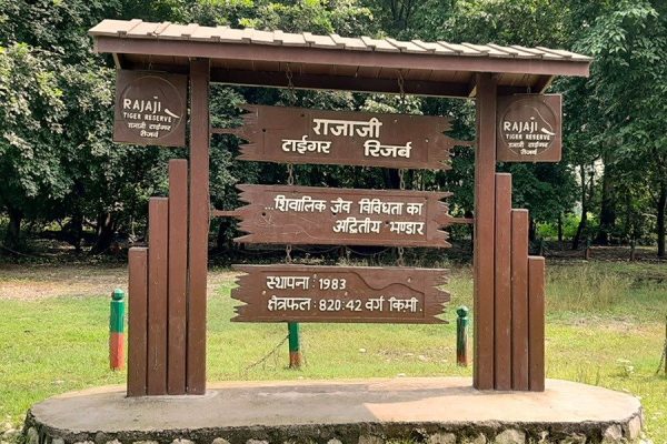 Rajaji National Park entrance gate near Shri Stays homestay in Rishikesh